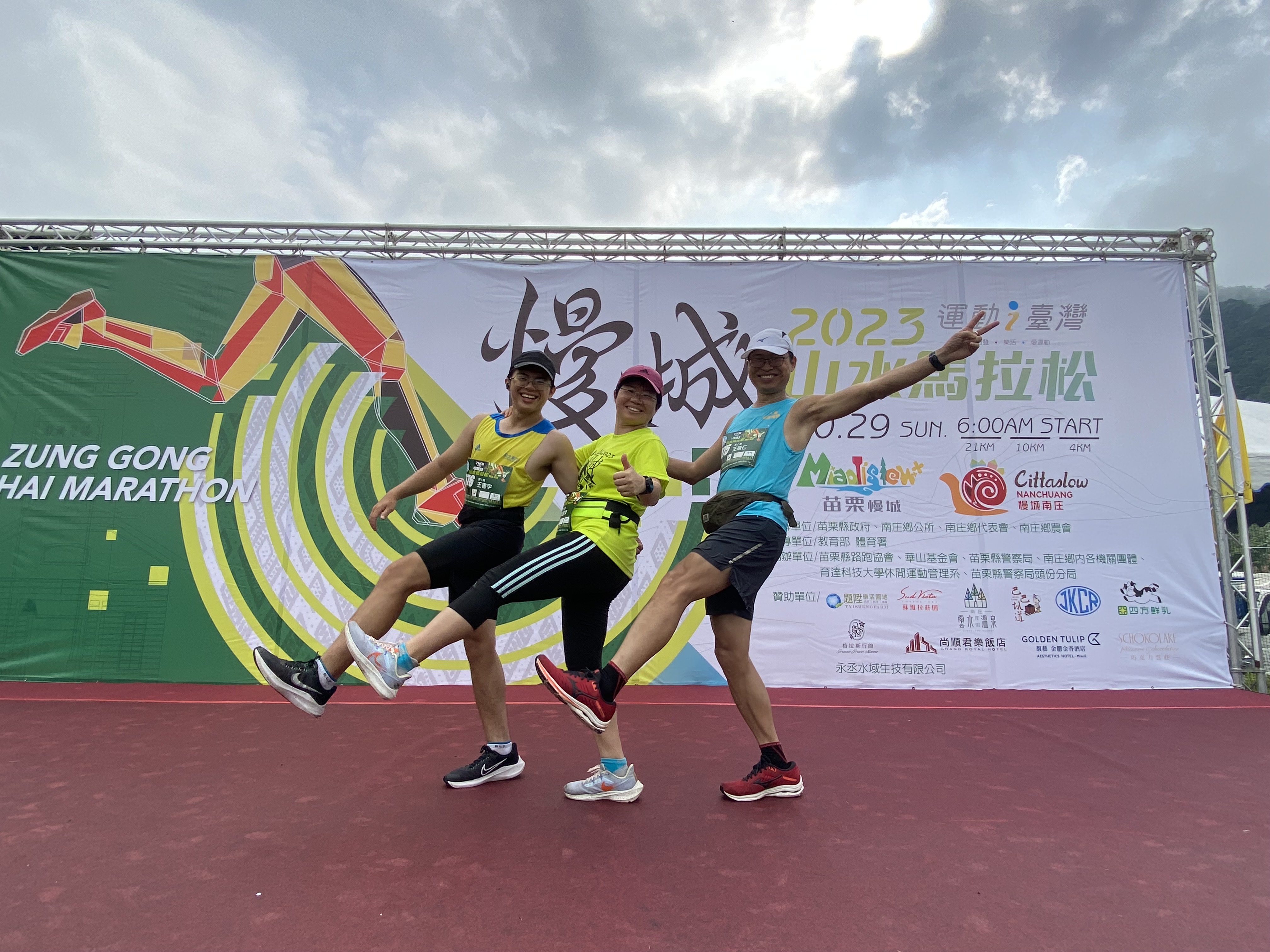 proimages/2024南庄馬拉松/2024_(2).jpg