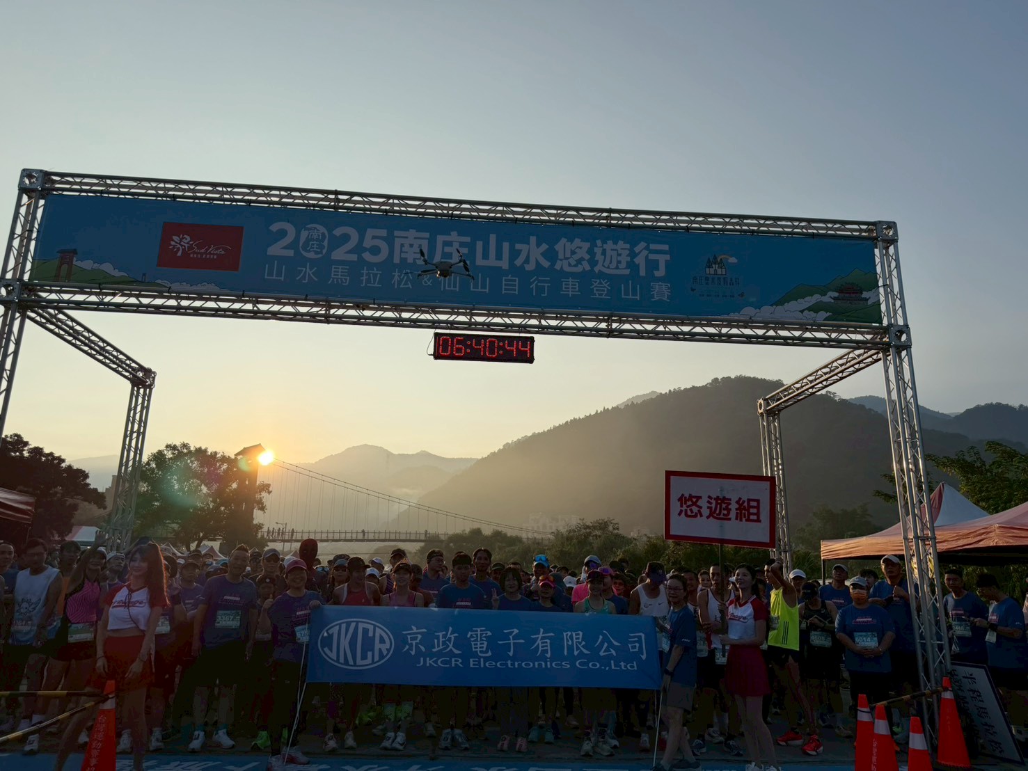 proimages/2025_南庄山水馬拉松/2025_(5).jpg